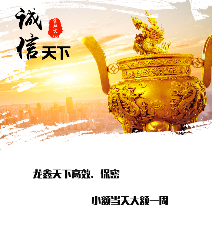 禄丰要债公司